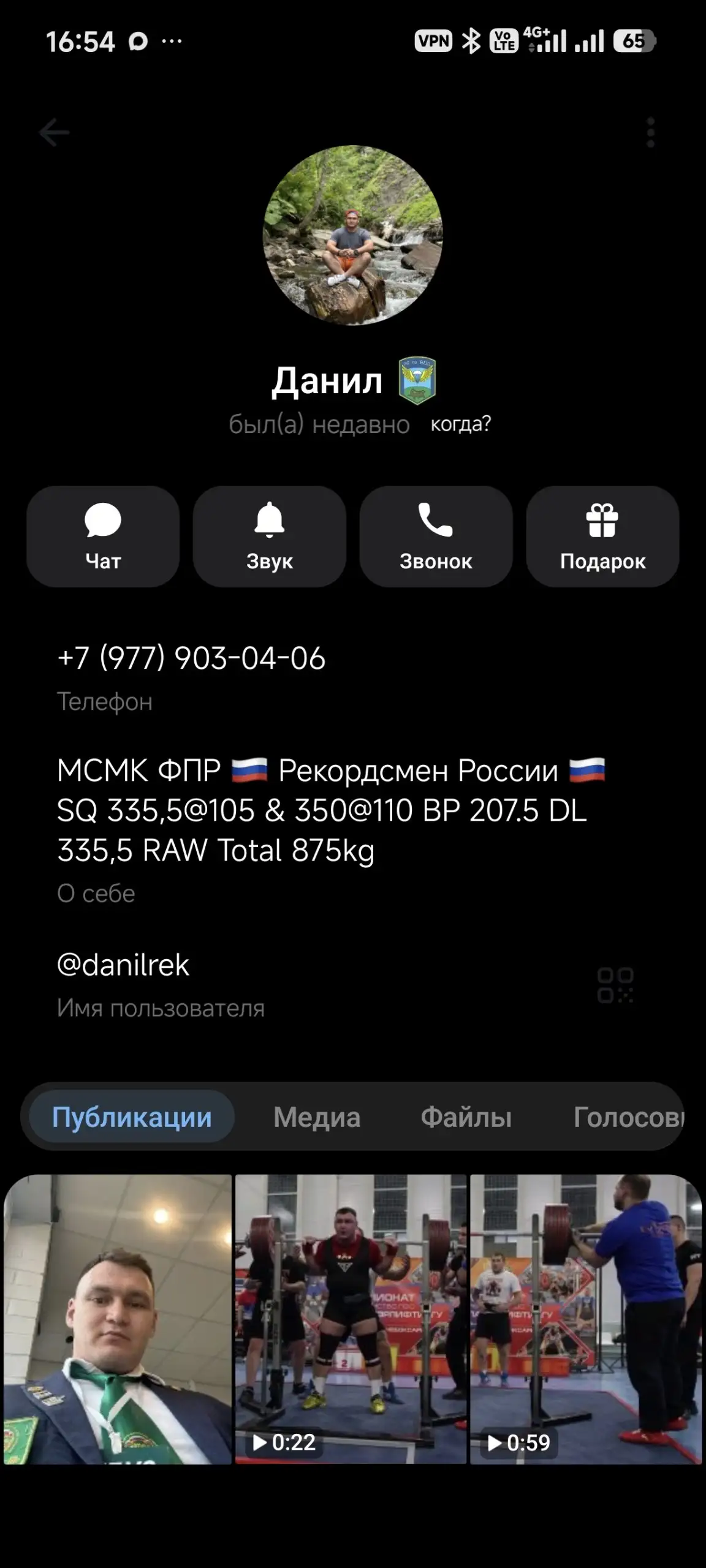 Продам/Меняю авто с пробегом - Авто в Уфа