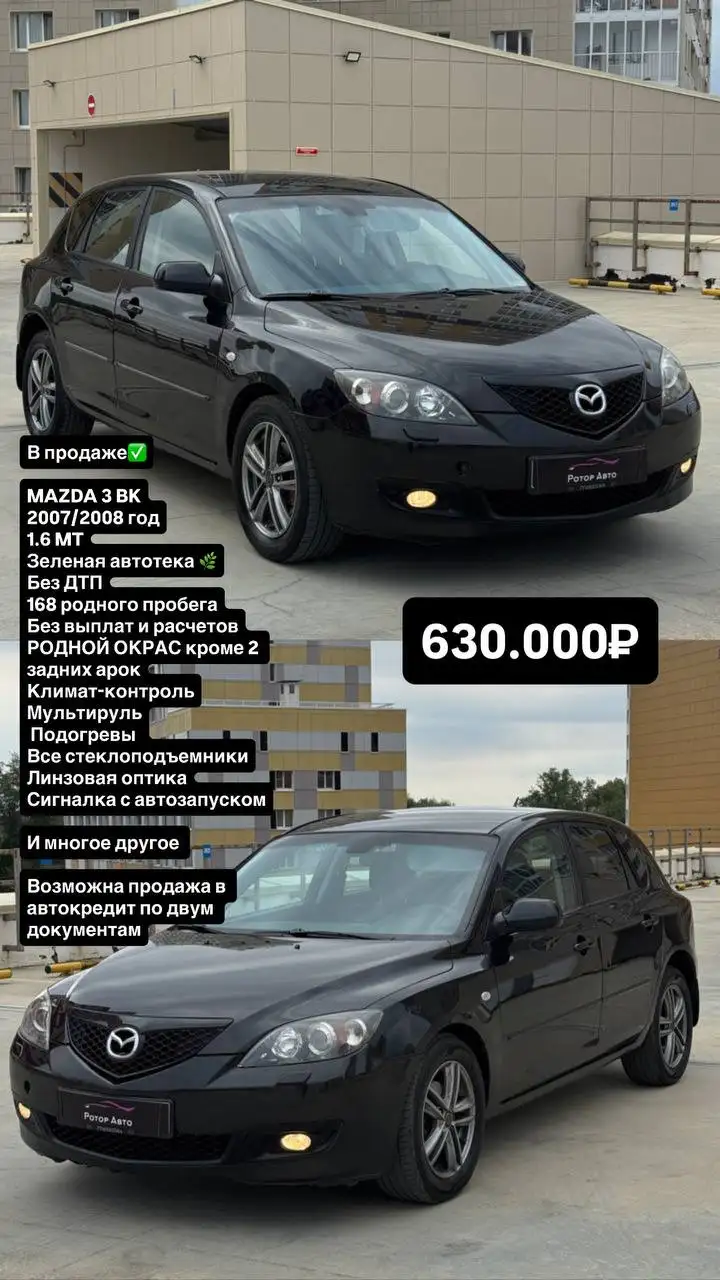 Автомобиль прошел химчистку и полировку - Авто в Казань
