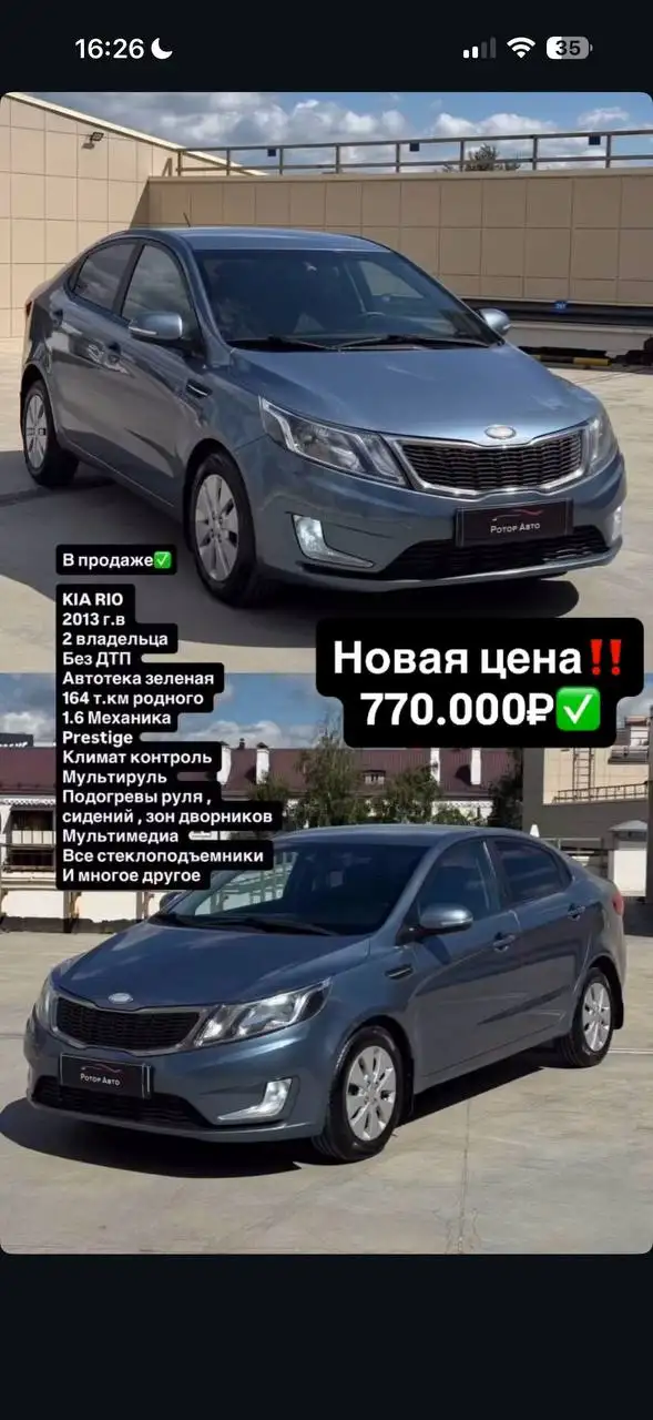 Автомобиль прошел химчистку и полировку - Авто в Казань