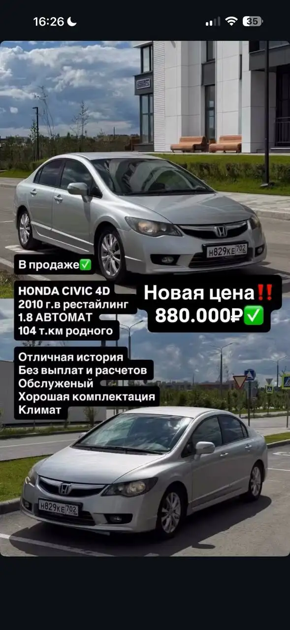 Автомобиль прошел химчистку и полировку - Авто в Казань