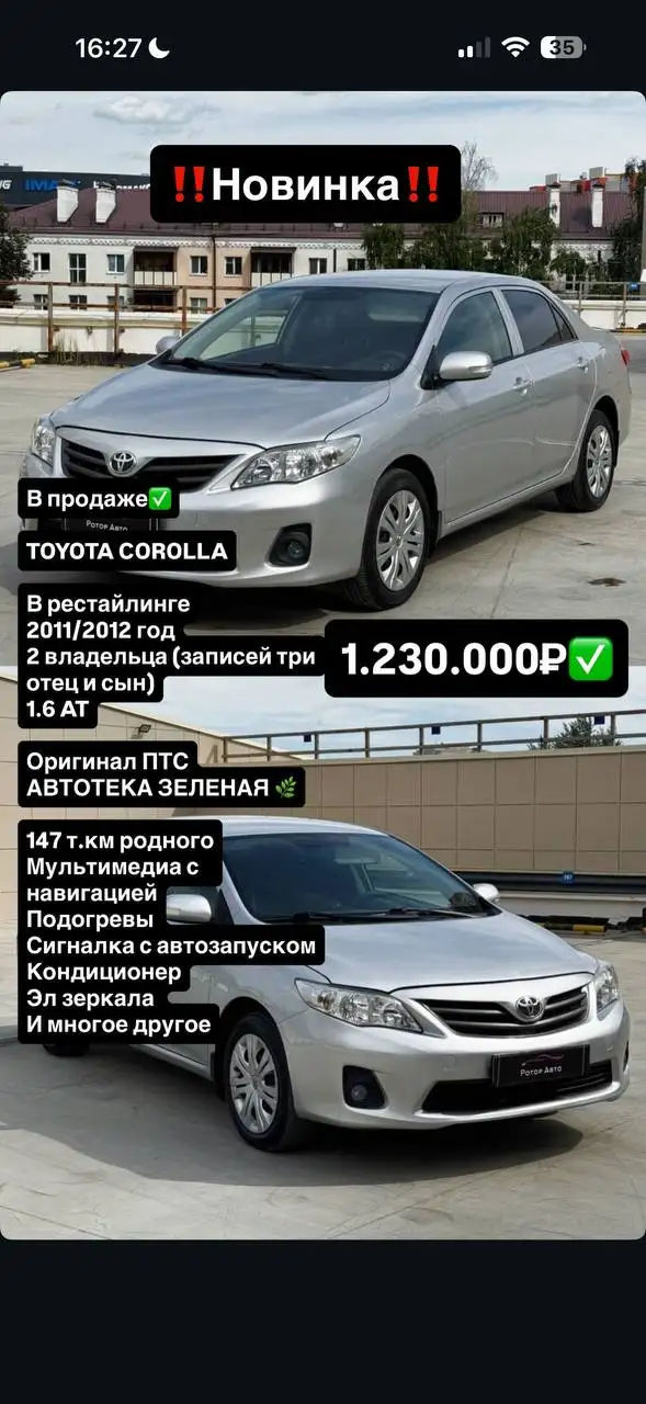 Автомобиль прошел химчистку и полировку - Авто в Казань