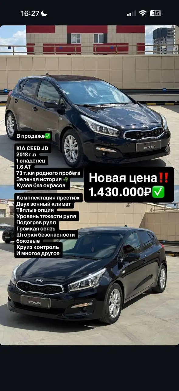 Автомобиль прошел химчистку и полировку - Авто в Казань