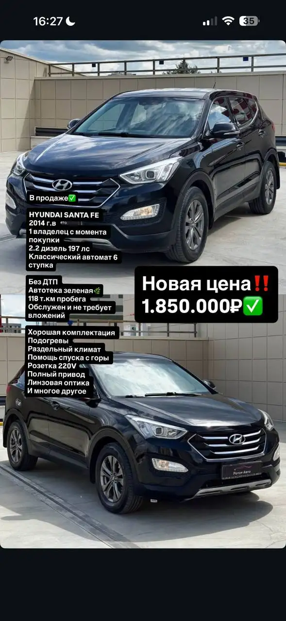 Автомобиль прошел химчистку и полировку - Авто в Казань