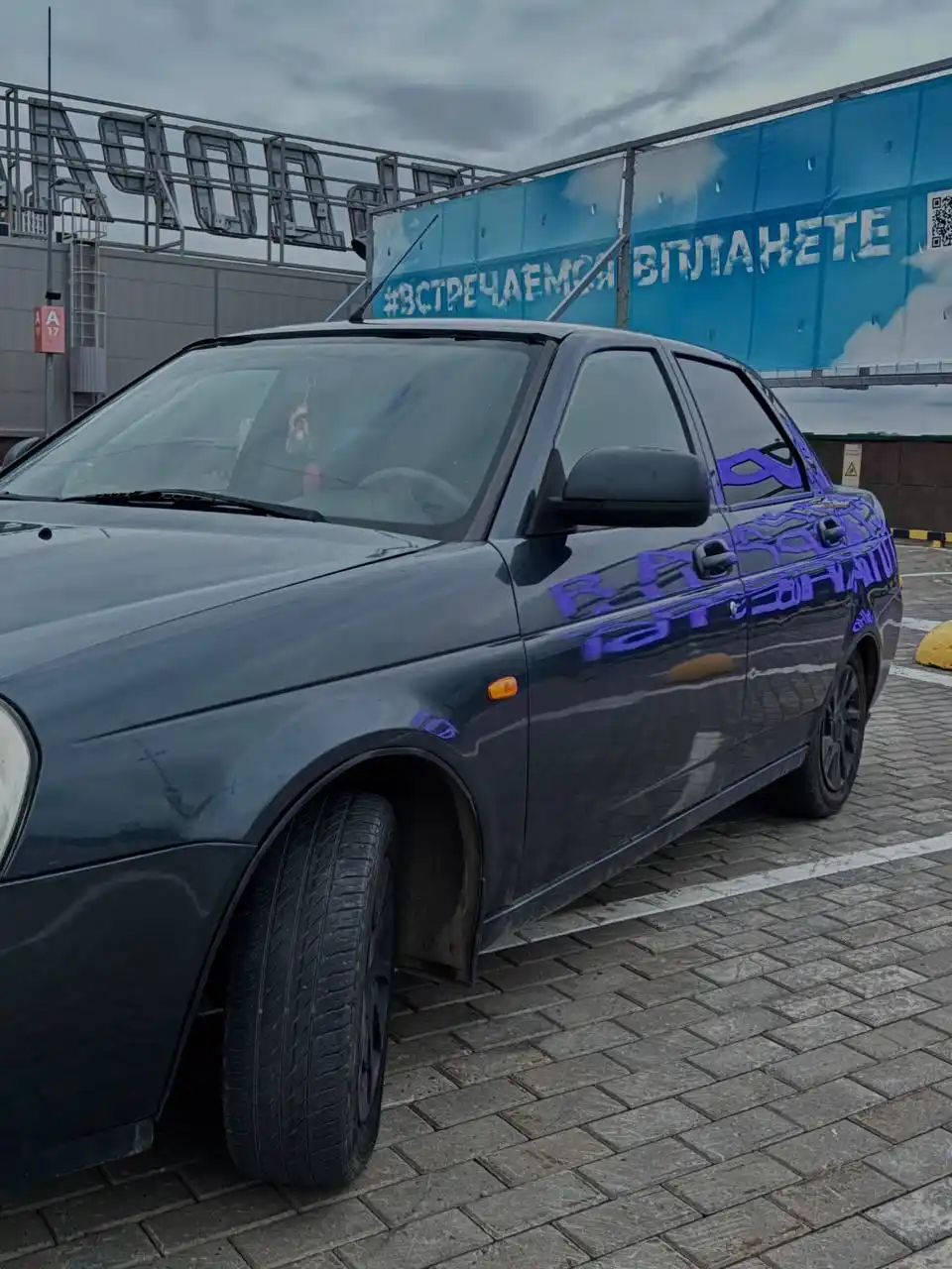 Продажа автомобиля Лада Приора 2012 года