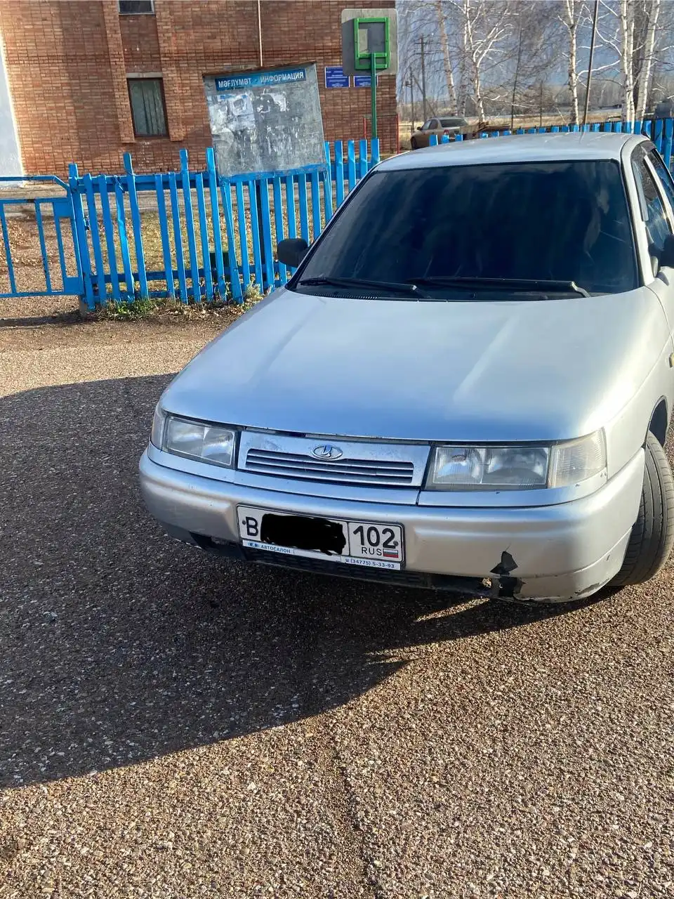 Авторынок Уфа