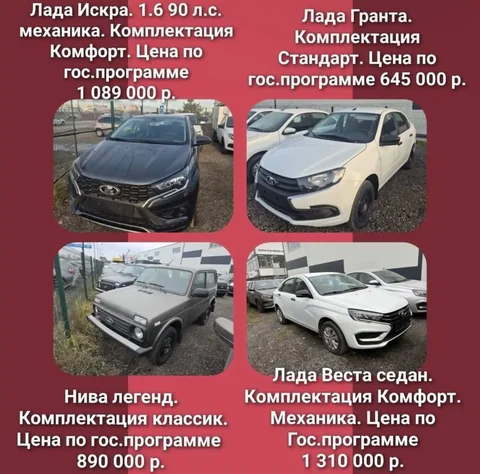 Продажа автомобиля на авторынке в Уфе - Авто в Уфа