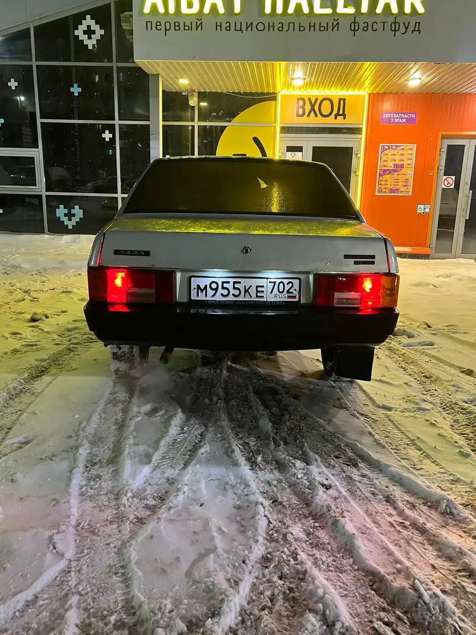 ВАЗ 21099 2000 года выпуска в Уфе