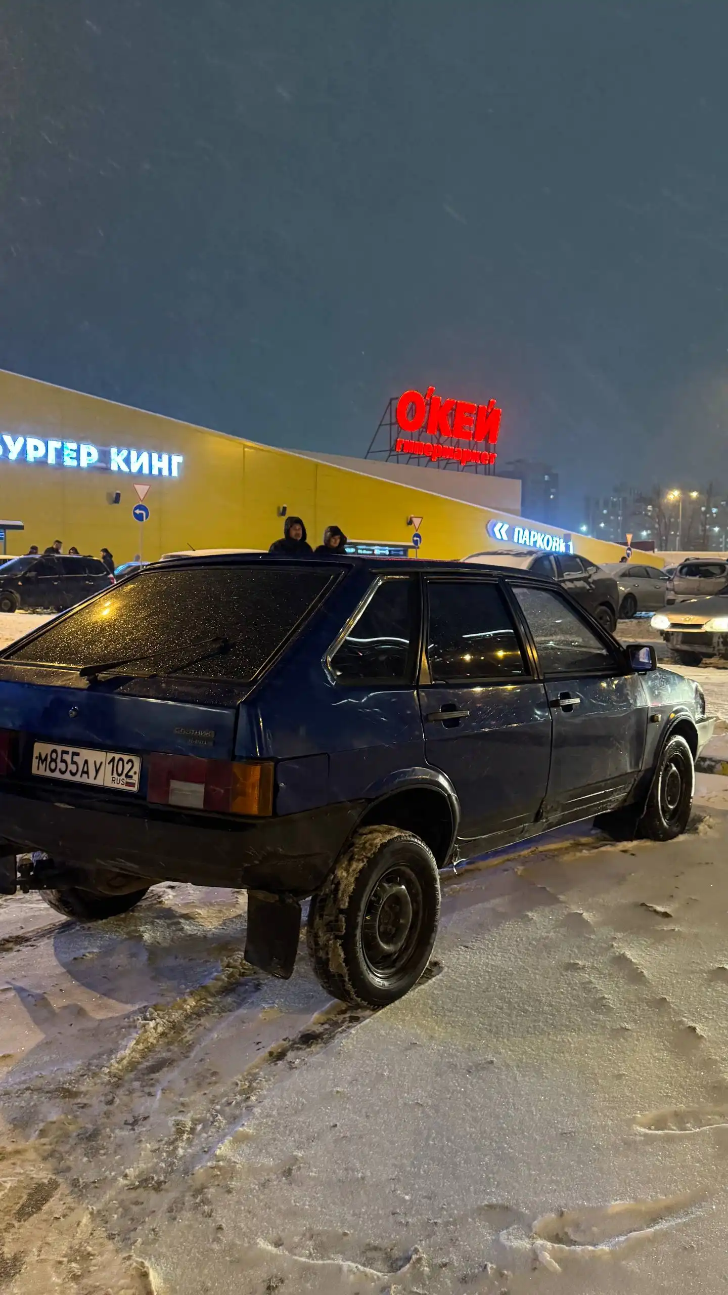 ВАЗ 2109 2000г в хорошем состоянии