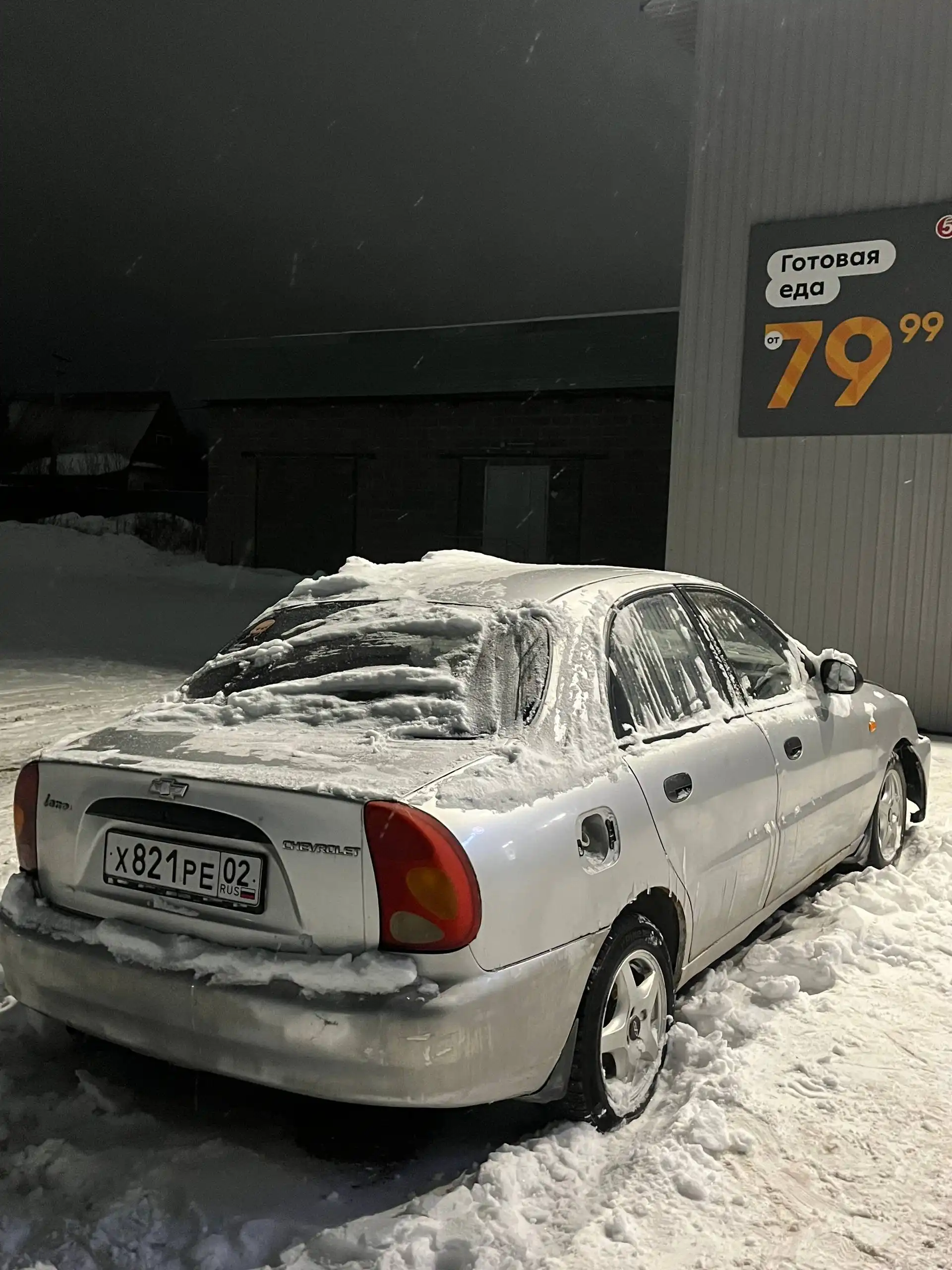 Продажа Шевроле Ланос 2006 года