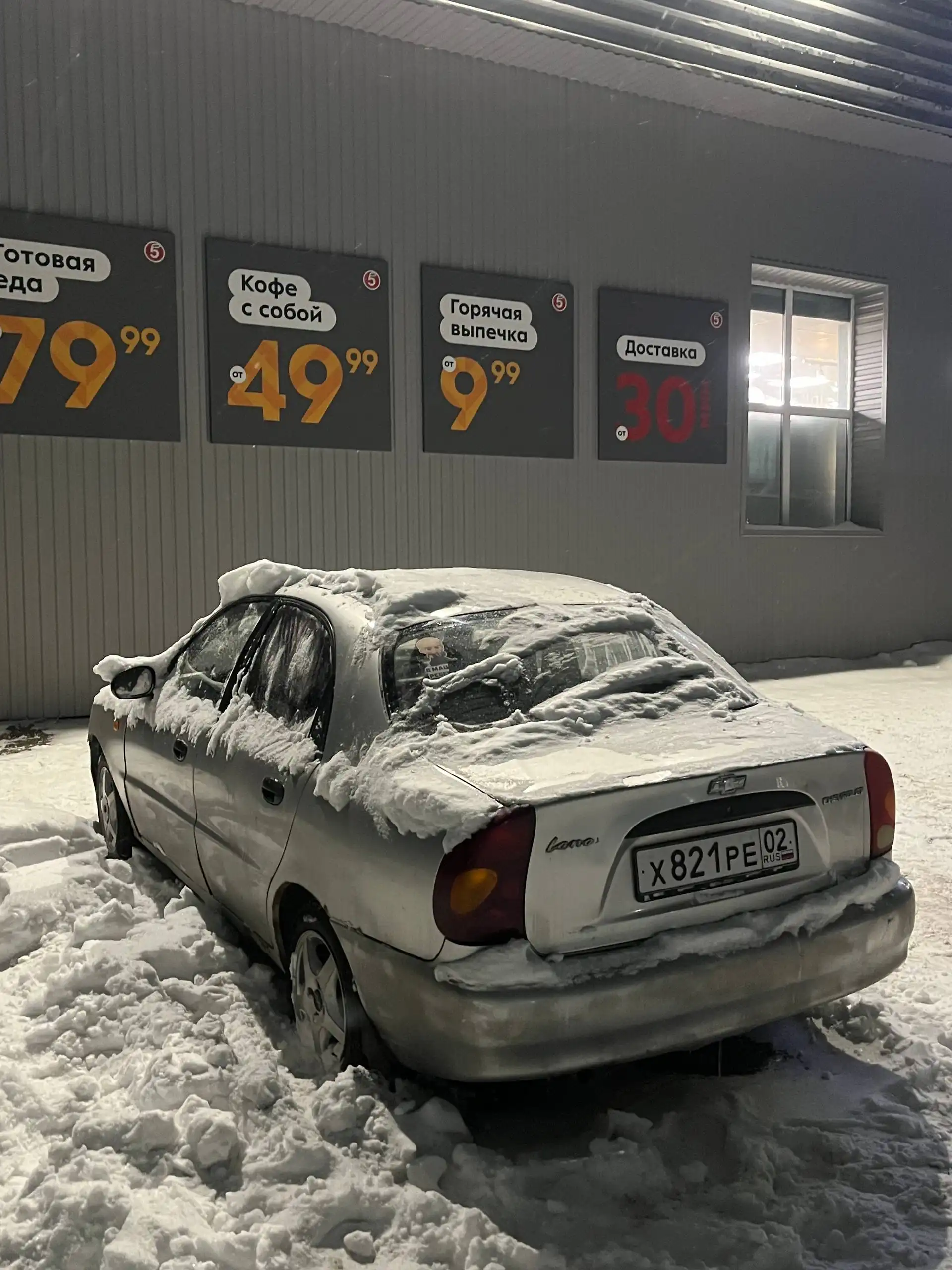 Продажа Шевроле Ланос 2006 года