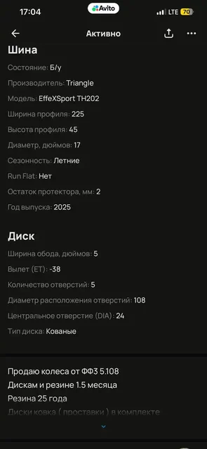 Авторынок Уфа - Госномера в Уфа