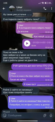 Предупреждение о скаме на авторынке Уфы - Внедорожники и кроссоверы в Уфа