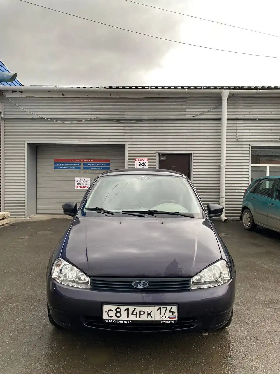 Продам калину