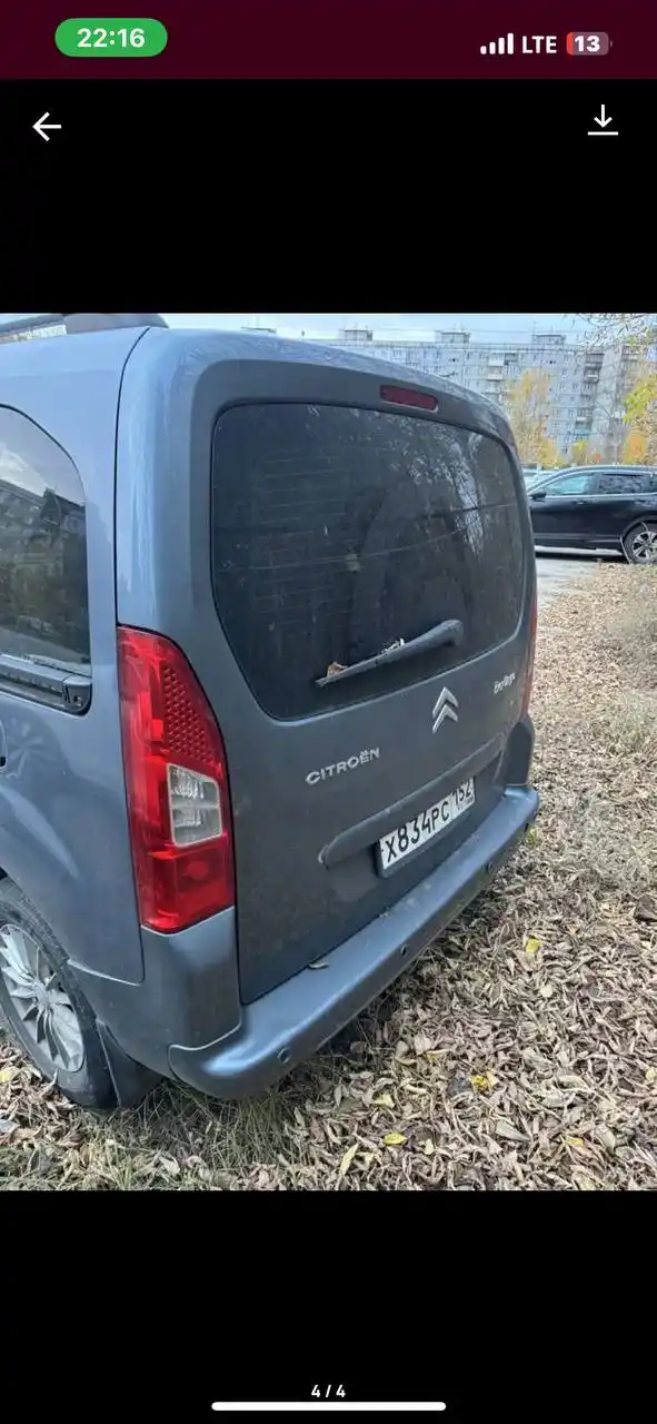 Берлинго 2010г после ДТП