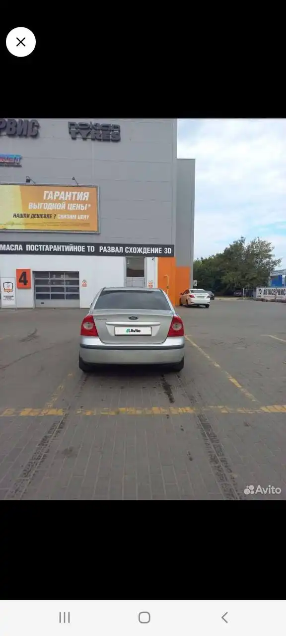 Форд фокус 2 2005 года