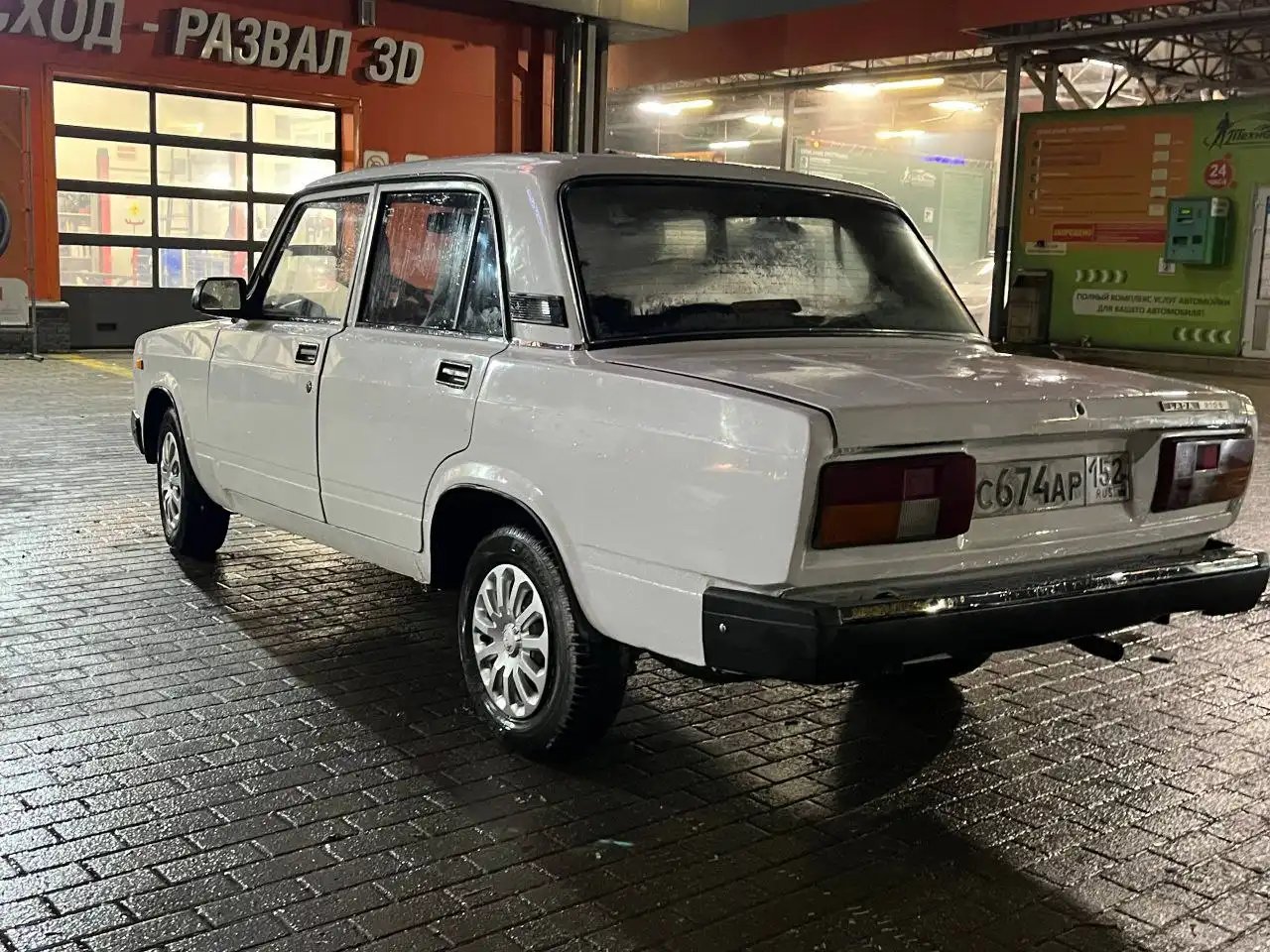 Продажа ВАЗ 2105 2008 года