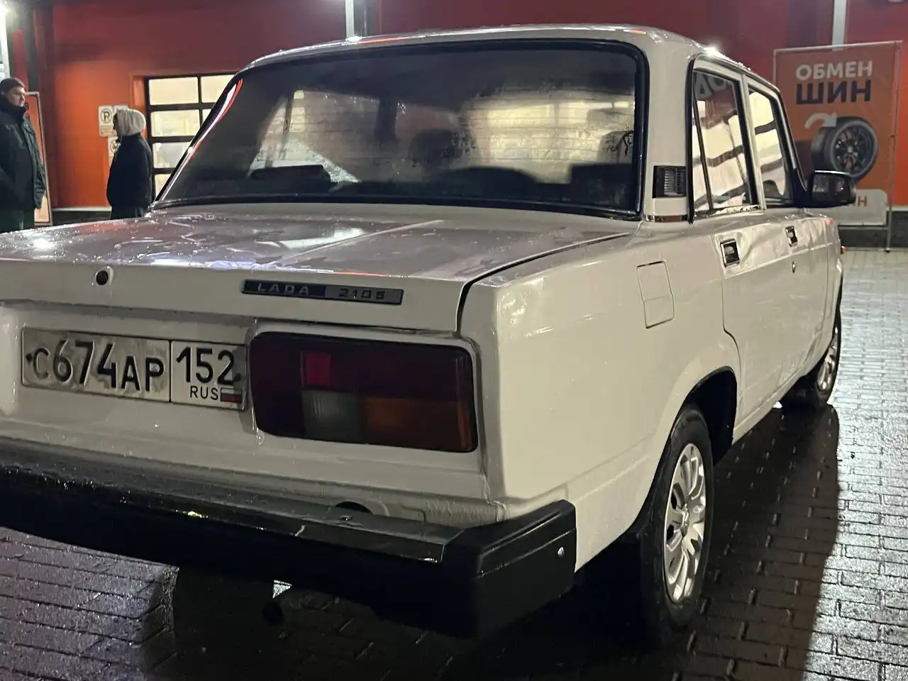 Продажа ВАЗ 2105 2008 года