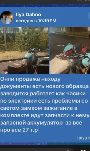 Продажа автомобиля в Выксе - Госномера в Выкса