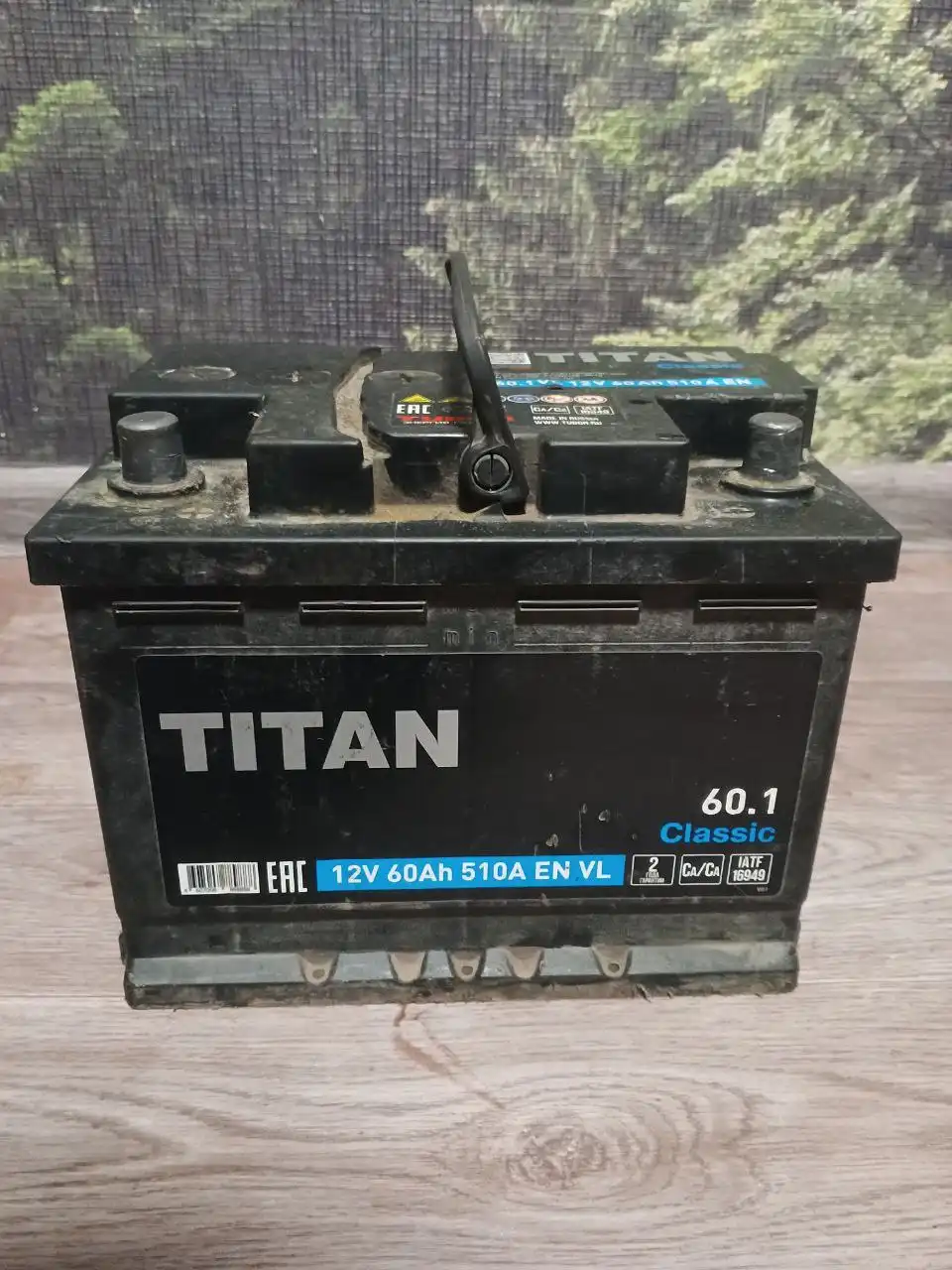 Рабочий, заряжен 3к 7мкрн