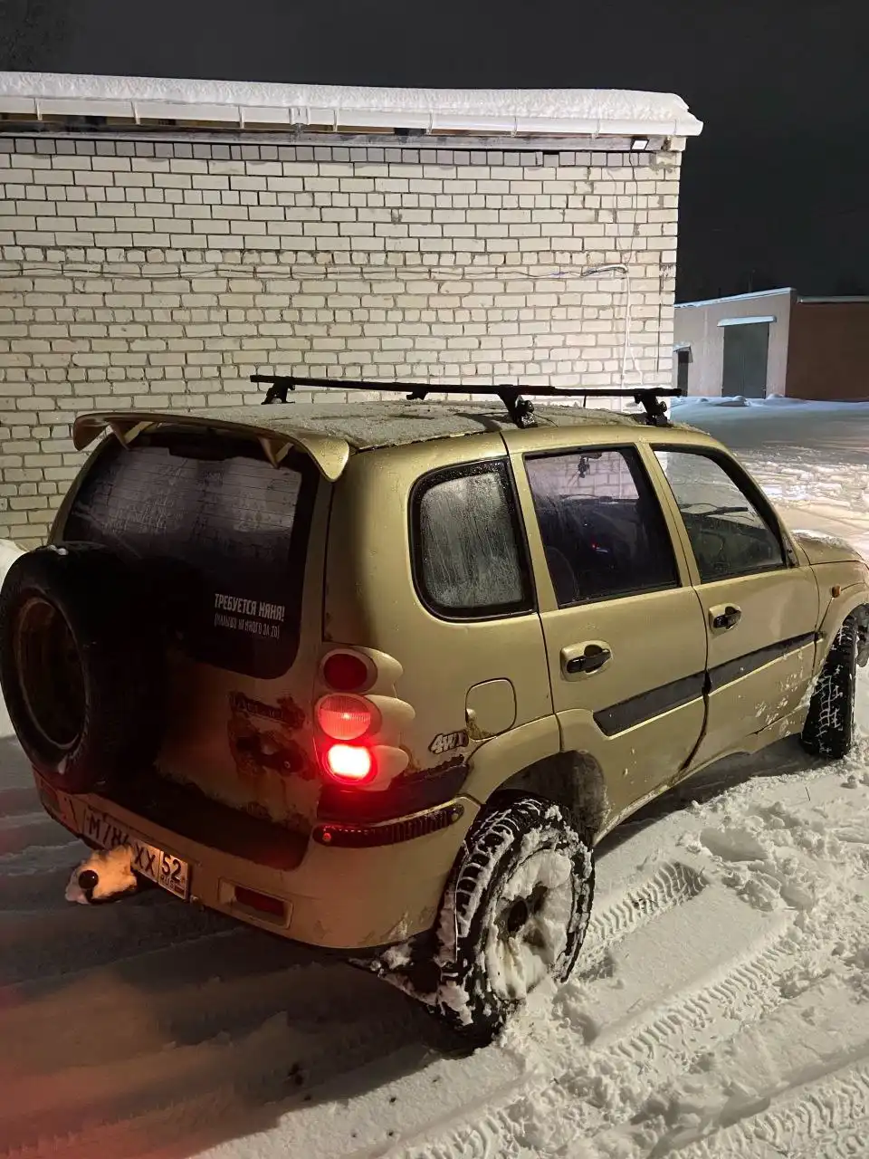 Продажа Шевроле Нива 2006 года