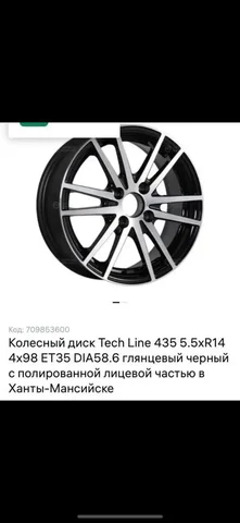 Продам диски с летней резиной - Автомобили в Нижний Новгород