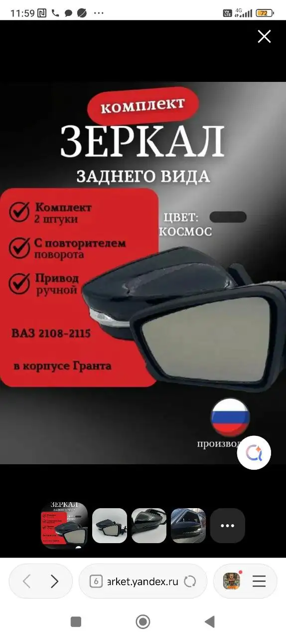 Новые, не подошли - Авторынок (Авто) в Нижний Новгород