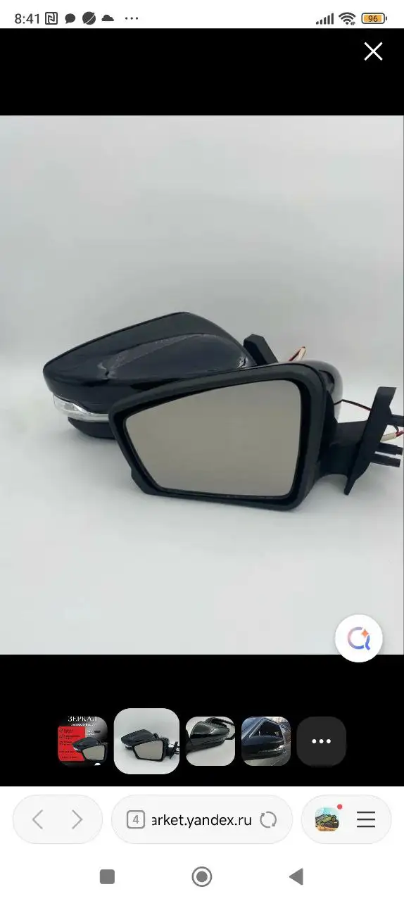 Новые, не подошли - Авторынок (Авто) в Нижний Новгород