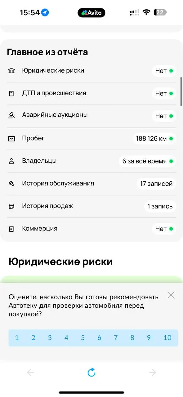 ВАЗ 2110 2005 года с хорошей техникой - Авто в Нижний Новгород