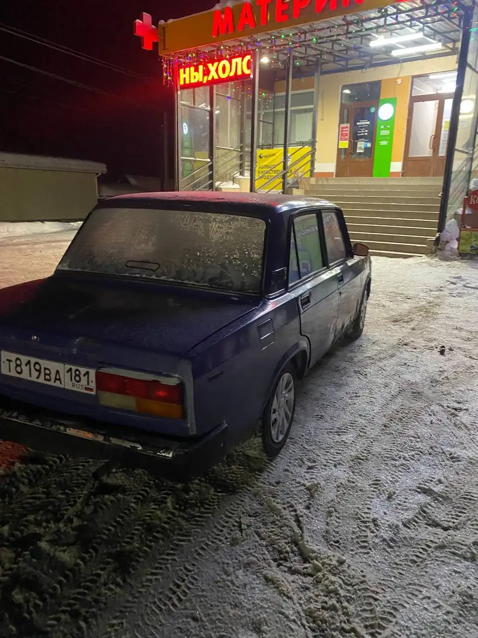 Продажа автомобиля на авторынке - Авто в Нижний Новгород