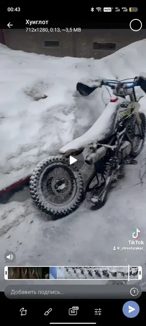 Угон питбайка с Раевского 17 - Mercedes-Benz в Нижний Новгород