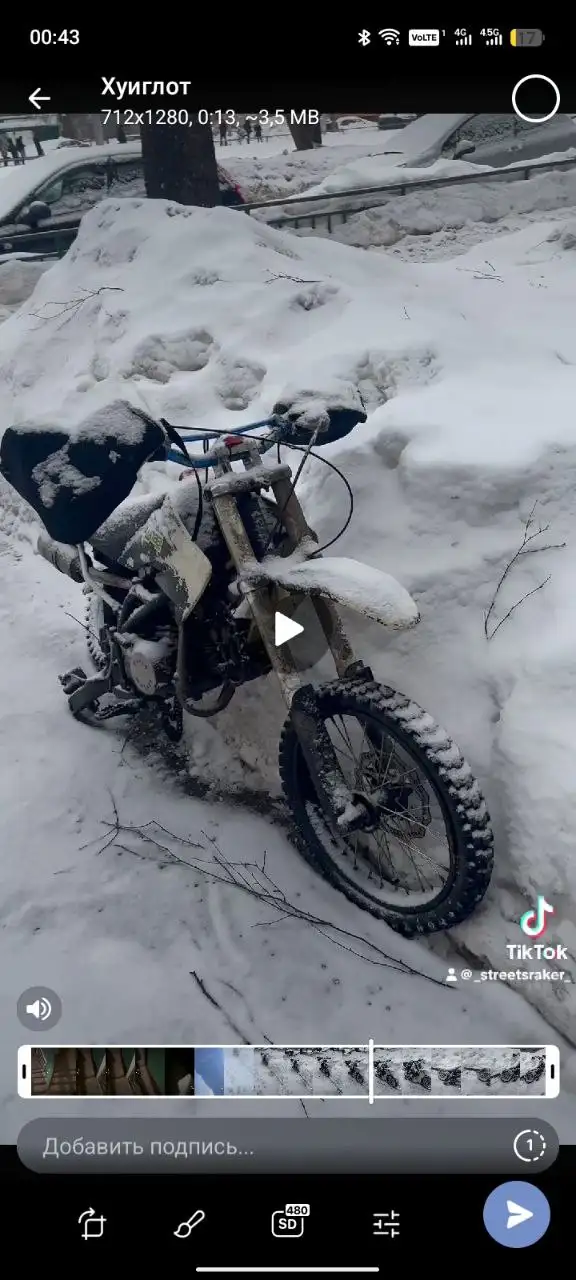 Угон питбайка с Раевского 17 - Мотоциклы (Авто) в Нижний Новгород