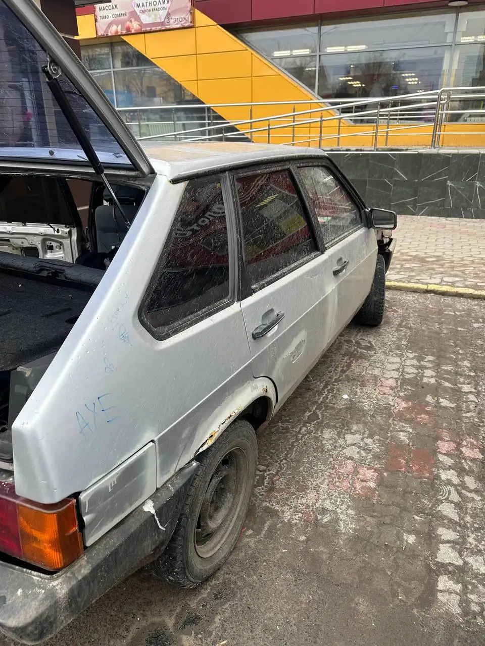 Продам ВАЗ 2109 2001 года - Легковые автомобили (Авто) в Нижний Новгород