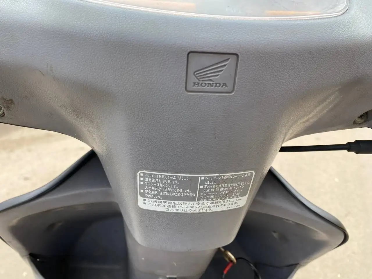 Скутер Honda Dio 27 - Мототехника (Авто) в Нижний Новгород