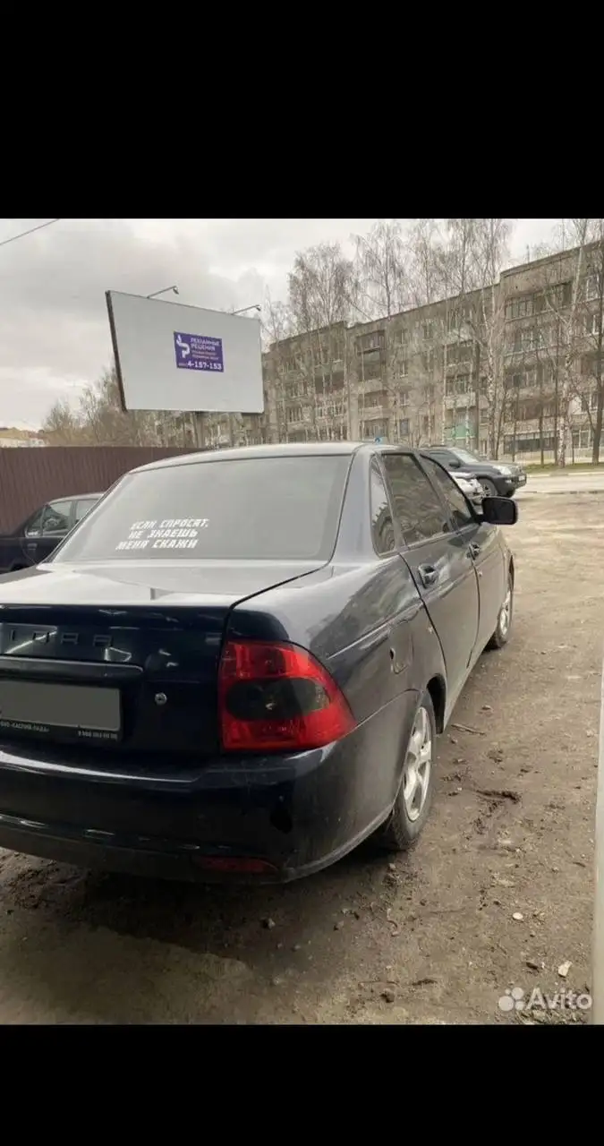 Продажа Lada Priora 2008 - Легковые автомобили (Авто) в Кстово