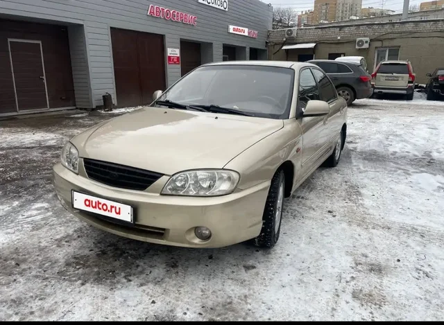 Kia Spectra 2008 - Автомобили легковые в Нижний Новгород