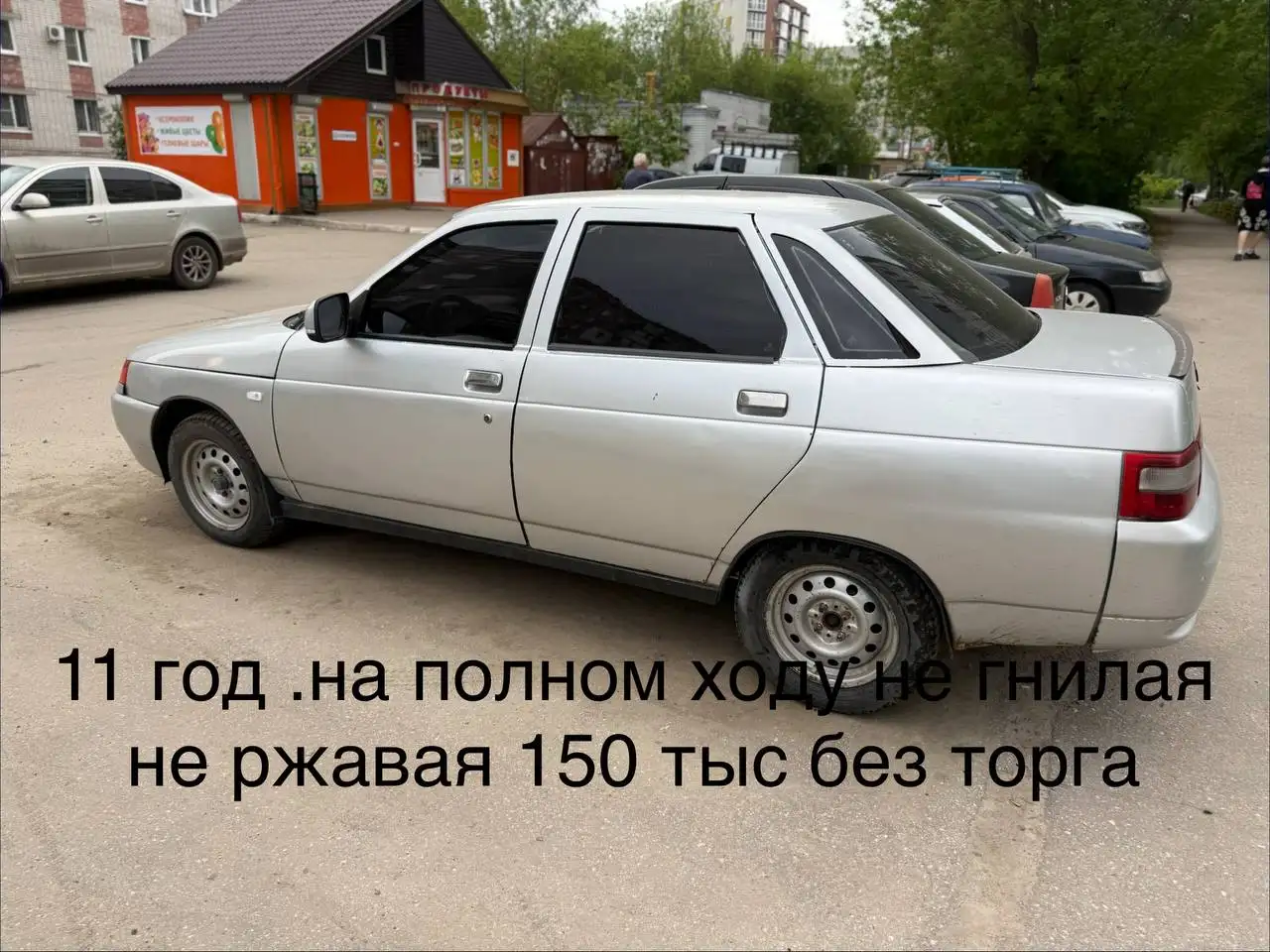 ВАЗ 2111 2002 г.в. на ходу - Легковые автомобили (Авто) в Нижний Новгород