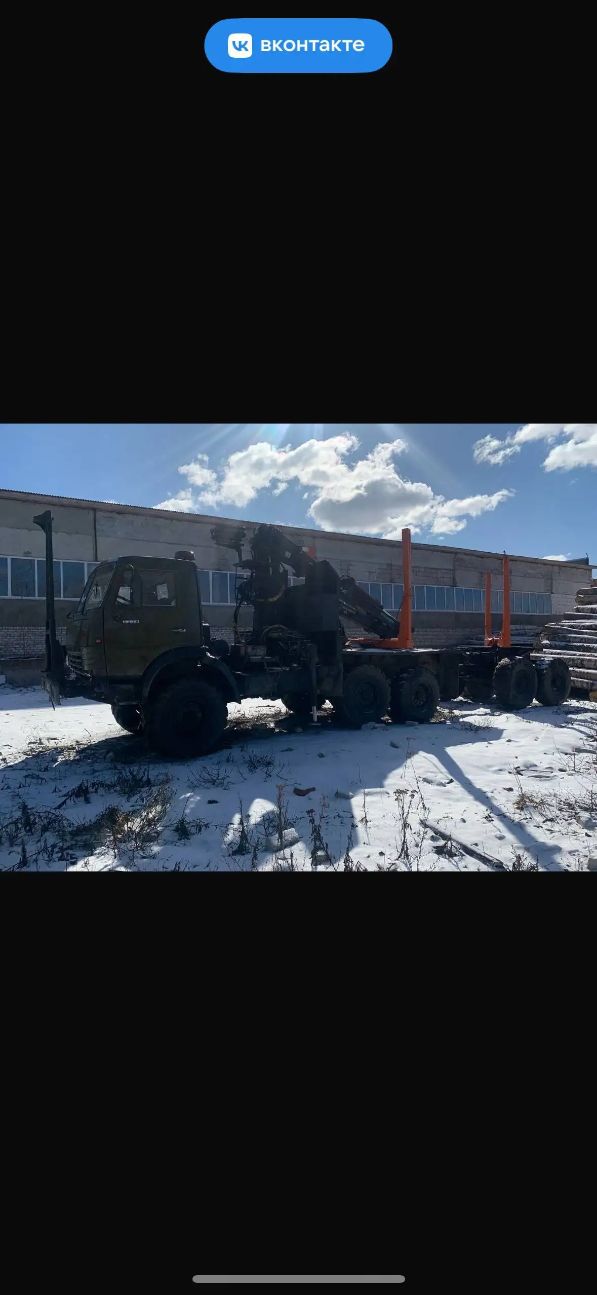 КамАЗ с роспуском и гидроманипулятором ОМТЛ-70-02 Велмаш - Грузовики и спецтехника (Авто) в Нижний Новгород