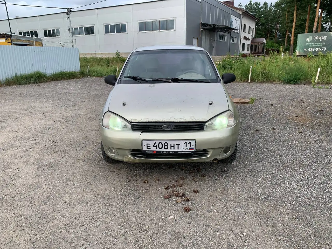 Продам Lada Kalina седан 2008 года - Легковые автомобили (Авто) в Дзержинск