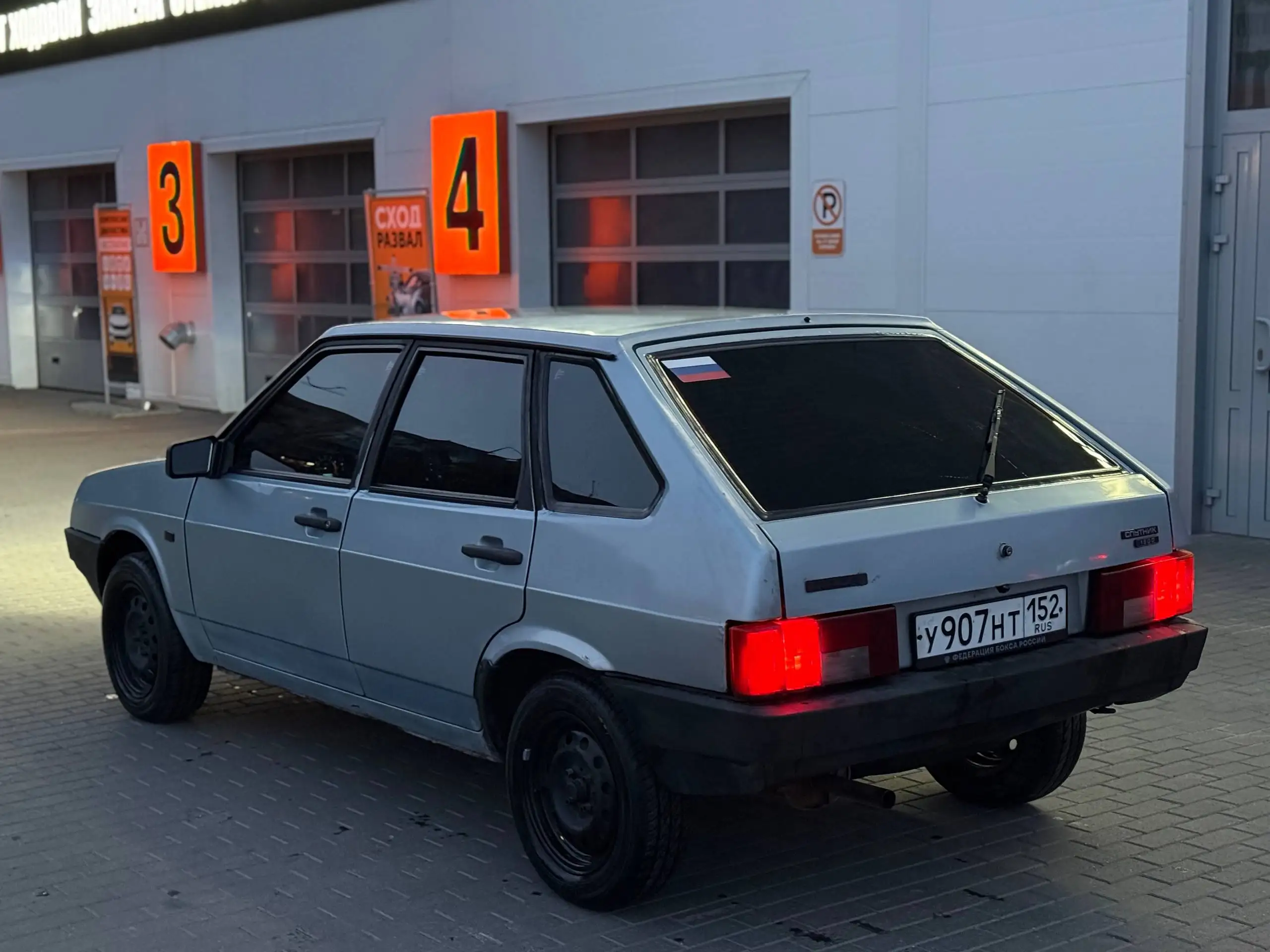 Продам ВАЗ 2109 2002 года, тюнингованный - Легковые автомобили (Авто) в Нижний Новгород