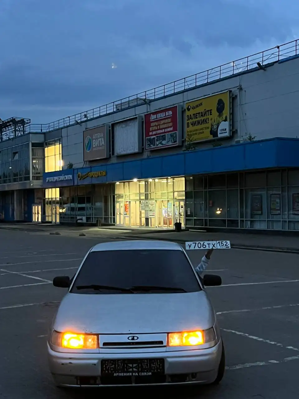 ВАЗ 2110 2004 г.в., тюнингованная, в хорошем состоянии - Легковые автомобили (Авто) в Нижний Новгород