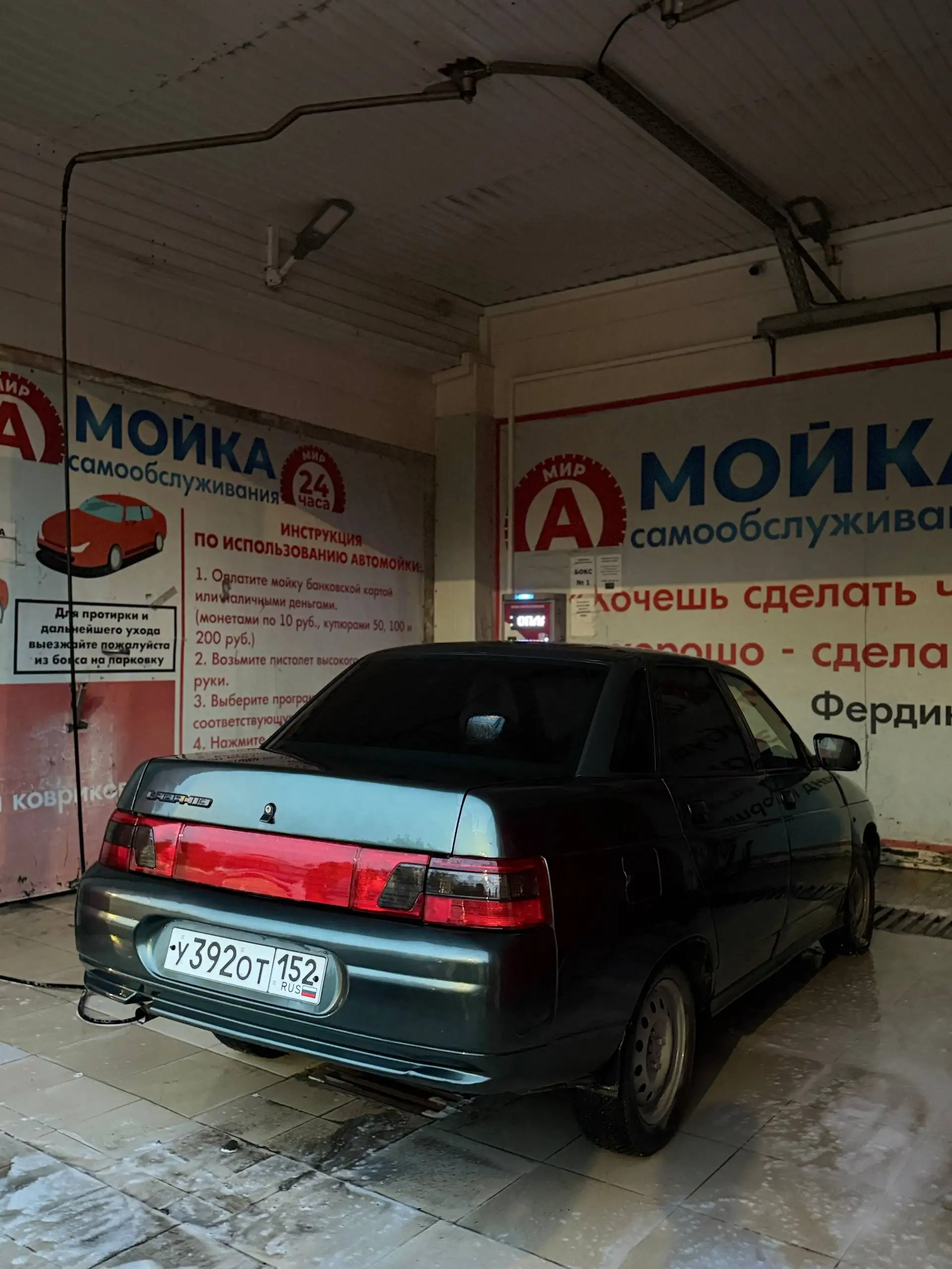 ВАЗ 2110 2007 года - Авто в Нижний Новгород