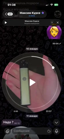 Продам сондр - частное объявление в Ижевск