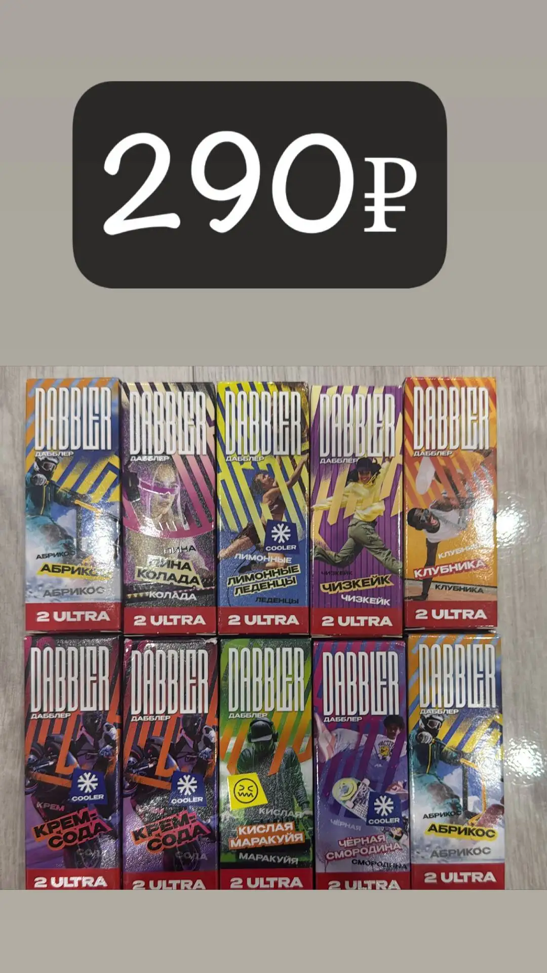 Продажа терно талисман - Барахолка в Ижевск