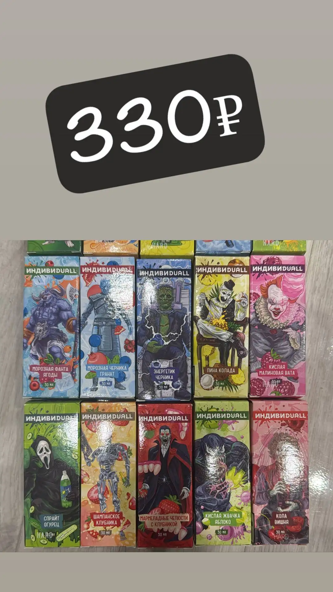 Продажа терно талисман - Барахолка в Ижевск