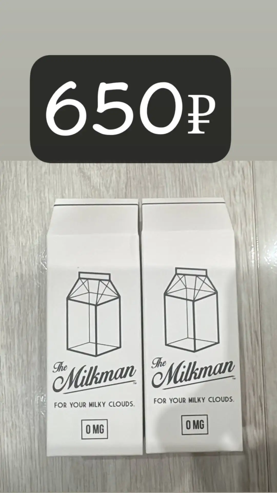 Продажа терно талисман - Барахолка в Ижевск