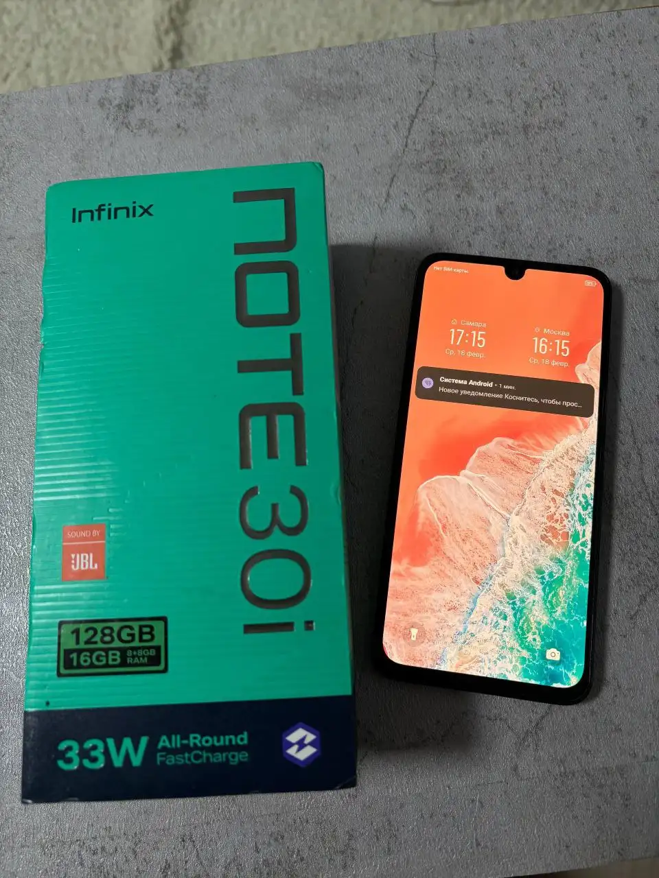 Продам телефон Infinix note 30i - Смартфоны (Электроника) в Ижевск