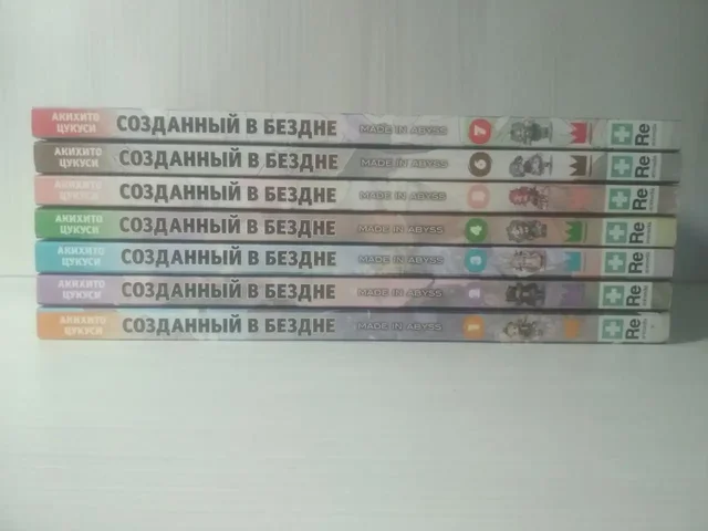 Продам мангу созданный в бездне - частное объявление в Ижевск