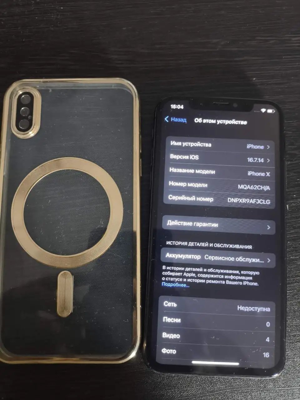 Рабочий телефон с заменой экрана - Телефоны (Электроника) в Ижевск