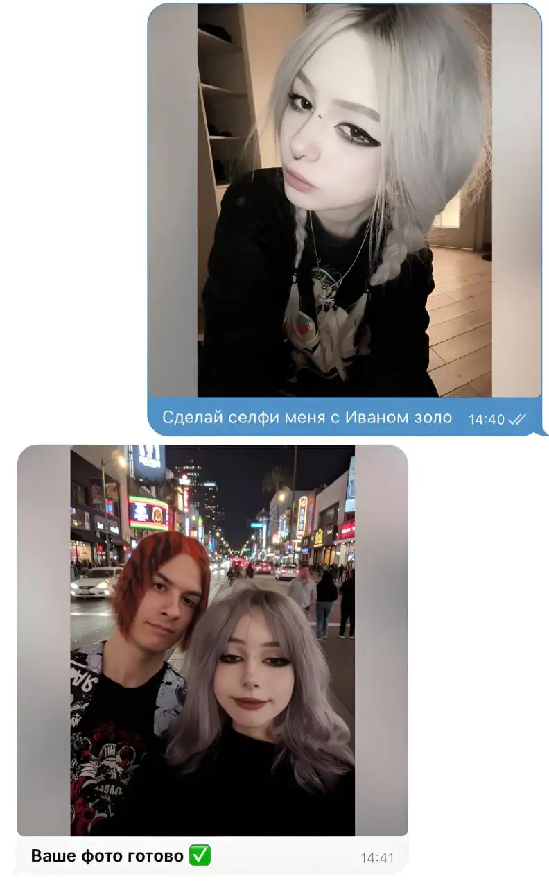 Фото с знаменитостью через Telegram-бота - Фотоуслуги (Услуги) в Ижевск