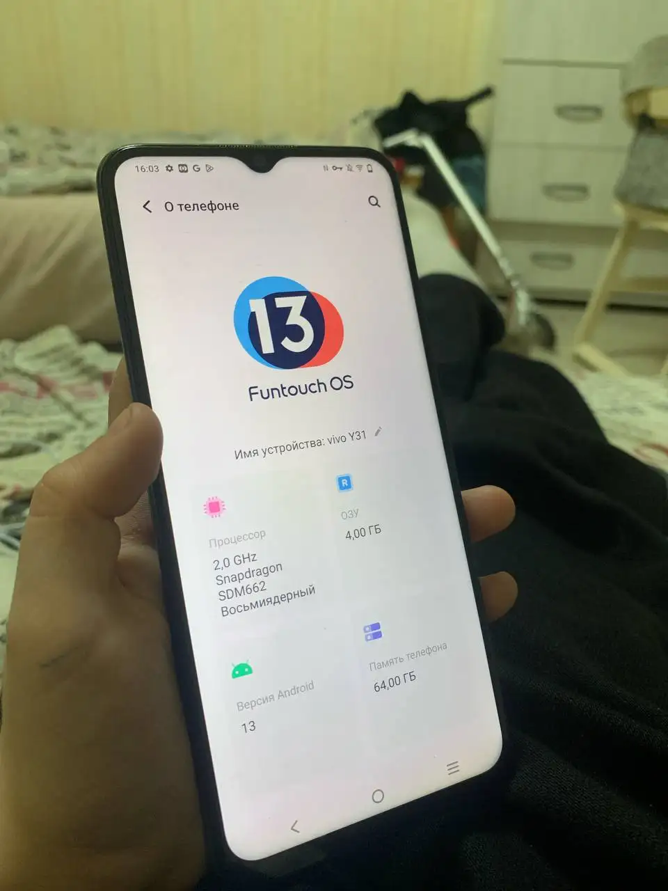 Продам телефон Vivo y31 2021 года - Смартфоны (Электроника) в Ижевск